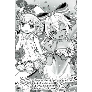 画像: イーニア ミレイユ サンクスペーパー