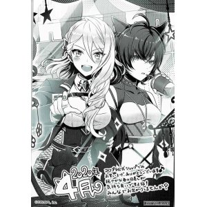 画像: ハデス　サンクスペーパー