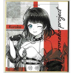 画像: クロカ　色紙