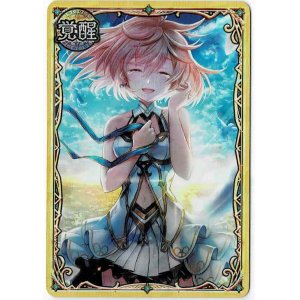 画像: エレノア　白猫チップス(覚醒)