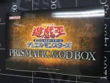 画像: PRISMATIC GOD BOX (プリズマティックゴッドボックス) 未開封 【実物写真】