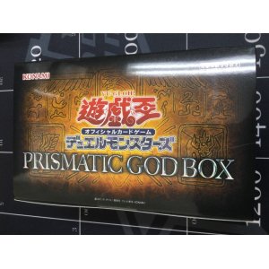 画像: PRISMATIC GOD BOX (プリズマティックゴッドボックス) 未開封 【実物写真】