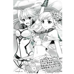 画像: 白猫　サンクスペーパー