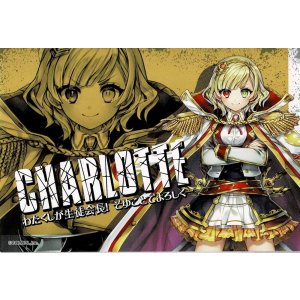 画像: シャルロット　ポストカード