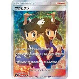 画像: 【SM7】フウとラン【SR】 状態NM