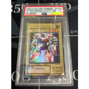 画像: 【PSA8】磁石の戦士γ(ガンマ)  パラレル GB4通常版 【実物写真】