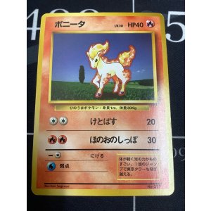 画像: ポニータ 初版 レアリティシンボルなし 第1弾 旧裏 状態poor