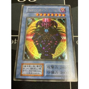 画像: マジシャン オブ ブラックカオス　ウルトラレア　DM2大会限定【実物写真】