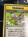 画像5: パソコン大暴走！　白影  カメックスメガバトル出場記念カード　(右下のRの白影)【実物写真】