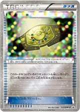 画像: 【PROMO】殿堂ベルト　（バトルカーニバル2012スプリング　勝ち抜きバトル）【P】（状態EX）