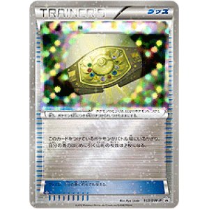 画像: 【PROMO】殿堂ベルト　（バトルカーニバル2012スプリング　勝ち抜きバトル）【P】（状態EX）