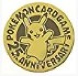 画像: 【サプライ】ポケモンコイン　25th ANNIVERSARY GOLDEN BOX (25周年記念 ゴールデンボックス)封入品