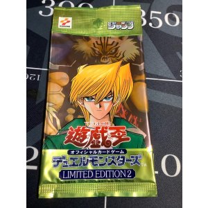 画像: リミテッドエディション2　城之内パック　【未開封】