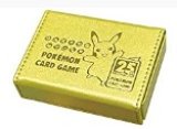 画像: 【サプライ】ダメカンケース　25th ANNIVERSARY GOLDEN BOX (25周年記念 ゴールデンボックス)【未開封】