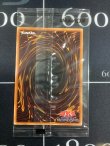 画像18: Yu-Gi-Oh! World Championship 2019　来場記念カードセット【実物写真】