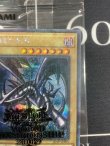 画像4: Yu-Gi-Oh! World Championship 2019　来場記念カードセット【実物写真】