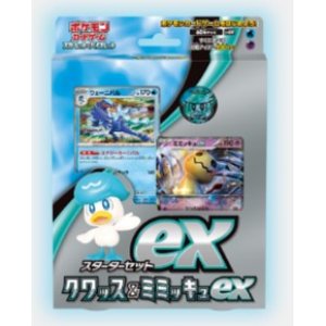 画像: スターターセットex「クワッス＆ミミッキュex」　未開封