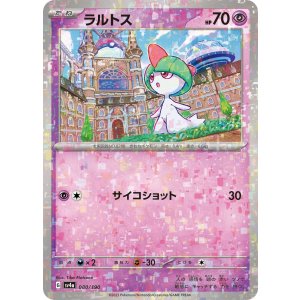 画像: 【sv4a】ラルトス【ミラー】