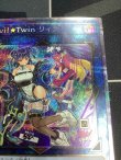 画像2:  Evil★Twin リィラ（イラスト違い版）　プリズマティックシークレットレア【実物写真】