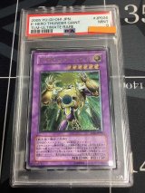 画像: 【PSA9】EHERO サンダージャイアント レリーフ 【実物写真】