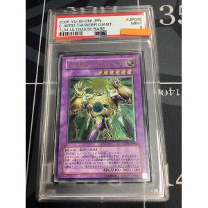 画像: 【PSA9】EHERO サンダージャイアント レリーフ 【実物写真】