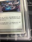 画像3: 【PSA10】バトルロードスタジアム 「バトルロードスタジアムDP」クリア賞　ディアルガ　パルキア【実物写真】