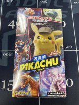 画像: ポケモンカードゲーム サン＆ムーン ムービースペシャルパック『名探偵ピカチュウ』　１BOX【未開封】