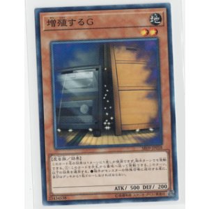 画像: 増殖するG【ノーマルパラレル】状態NM
