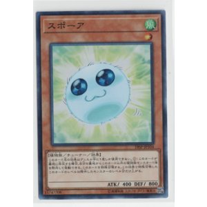 画像: スポーア【スーパー】状態NM