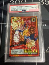 画像: 【PSA10】NO.749　悟空＆トランクス　超絶！！ダブル鉄拳！！！ スーパーバトル　【実物写真】