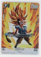 画像: 孫悟空：GT【SRパラレル】