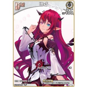 画像: IRyS【C】