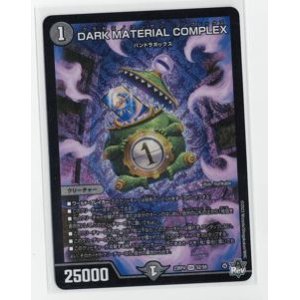 画像: DARK MATERIAL COMPLEX【SR】状態NM