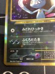 画像5: ニューラ  (ポケモンカード クリーチャーズデッキ 25th クリエイター配布品)【実物写真】