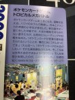画像8: ニューラ  (ポケモンカード クリーチャーズデッキ 25th クリエイター配布品)【実物写真】