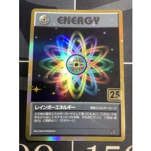 画像: レインボーエネルギー   (ポケモンカード クリーチャーズデッキ 25th クリエイター配布品) 状態NM【実物写真】