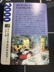画像6: ニューラ  (ポケモンカード クリーチャーズデッキ 25th クリエイター配布品)【実物写真】