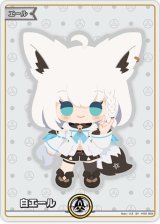 画像: 白エール【パラレル】【白上フブキ】【クインテットスペクトラム封入】