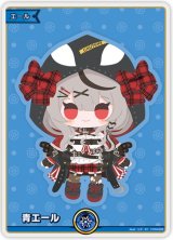 画像: 青エール【パラレル】【沙花叉クロヱ】【クインテットスペクトラム封入】