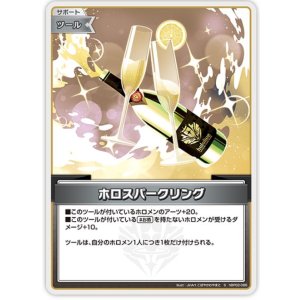 画像: ホロスパークリング【S】【パラレル】