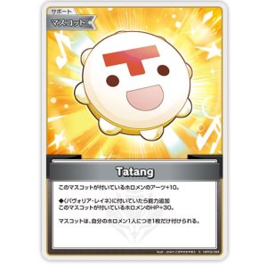 画像: Tatang【S】【パラレル】