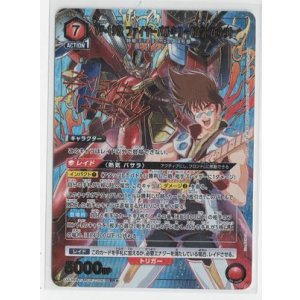 画像: VF-19改 ファイヤーバルキリー(熱気 バサラ)【SRパラレル】