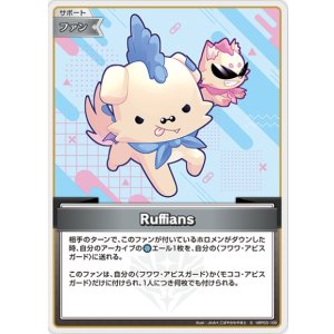 画像: Ruffians【S】