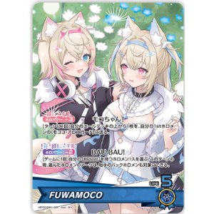 画像: FUWAMOCO【OSR】