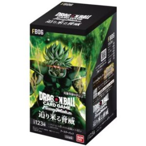 画像: 【ドラゴンボールフュージョンワールド】第6弾「迫り来る脅威」1BOX【未開封】