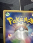 画像8: アルセウス ポケモンカードゲーム デザインコンテスト 最優秀賞 ／コロコロイチバン！【実物写真】