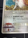 画像6: アルセウス ポケモンカードゲーム デザインコンテスト 最優秀賞 ／コロコロイチバン！【実物写真】