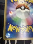画像12: アルセウス ポケモンカードゲーム デザインコンテスト 最優秀賞 ／コロコロイチバン！【実物写真】