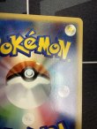 画像10: アルセウス ポケモンカードゲーム デザインコンテスト 最優秀賞 ／コロコロイチバン！【実物写真】