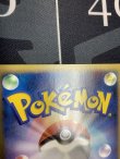 画像9: アルセウス ポケモンカードゲーム デザインコンテスト 最優秀賞 ／コロコロイチバン！【実物写真】